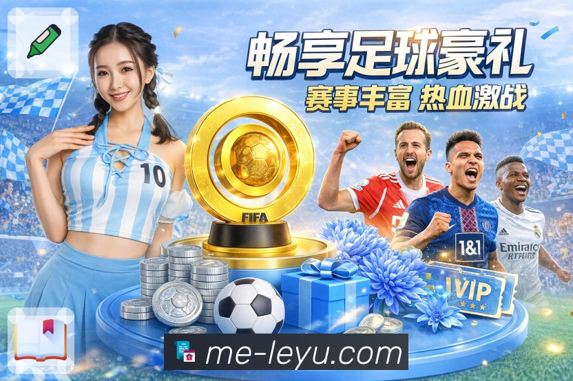 比赛详情